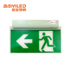 批发出口标志消防标志灯应急照明双面LED BY-B2108E-S32L-C