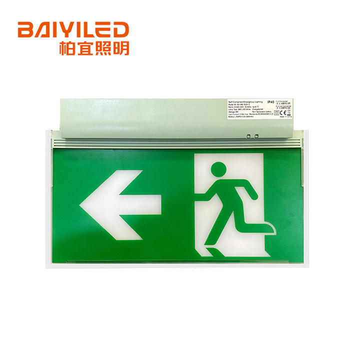 批发出口标志消防标志灯应急照明双面LED BY-B2108E-S32L-C