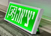 新设计 RUNNING MAN SIGN 出口标志 BY-B2745E